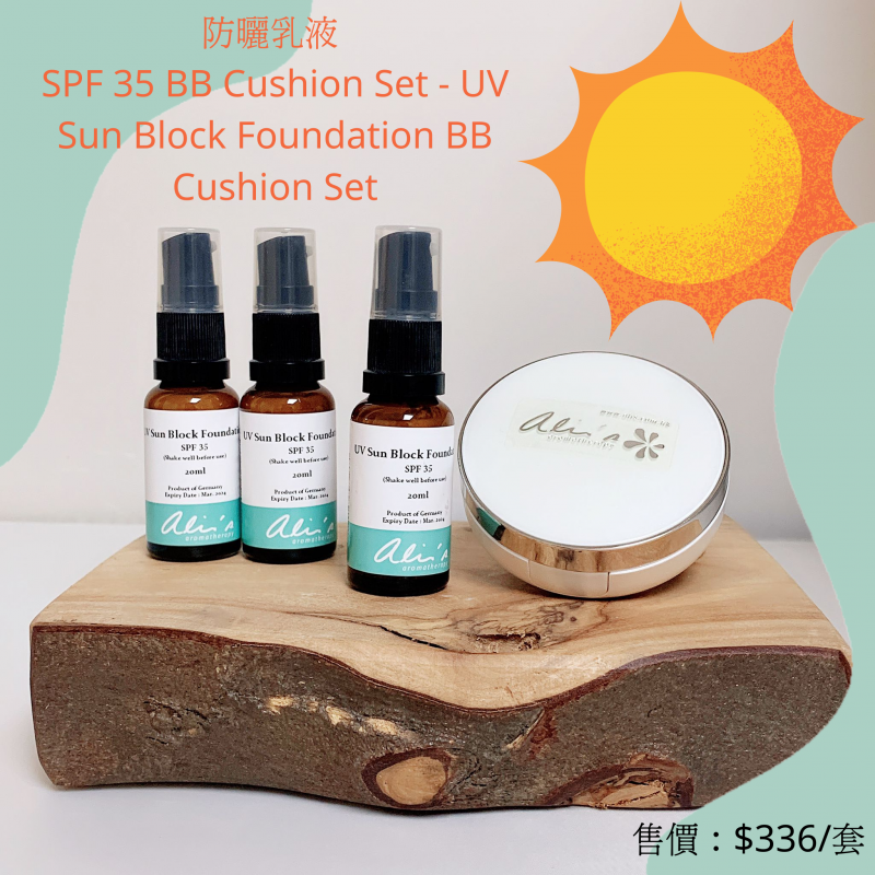 女神美白節: 防曬乳液 SPF 35 BB Cushion Set - UV Sun Block Foundation BB Cushion Set